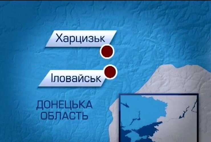 Террористы никого не выпускают из Харцызска Донецкой области (видео)
