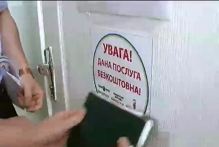 Общественные активисты в Николаеве начали борьбу с коррупцией в больницах