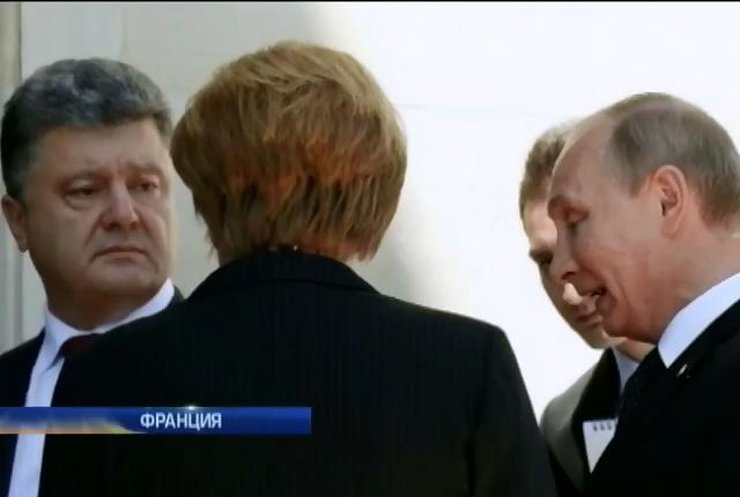 Путин и Порошенко на Нормандском побережье неформально пообщались и пожали руки