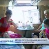 Поезд с беженцами из Луганска прибыл в Киев (видео)