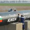 Болгария приостановила работу по строительству "Южного потока"
