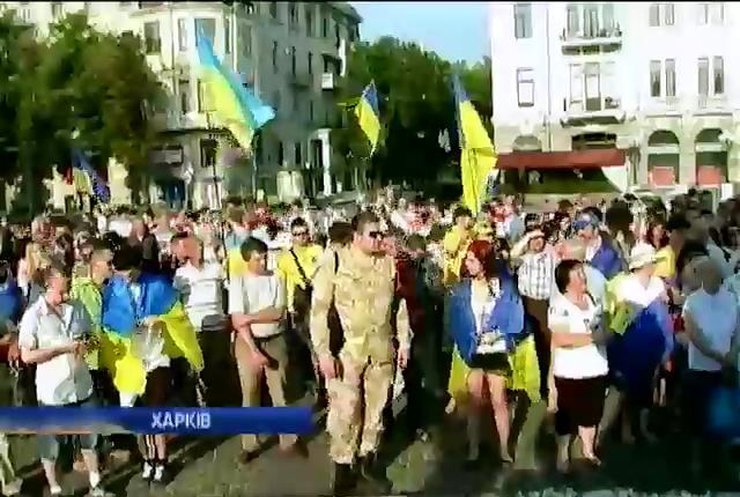 Активисты Евромайдана прошлись по центру Харькова, нарядившись в сине-желтые цвета