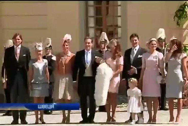 Семья короля Швеции крестила маленькую принцессу (видео)