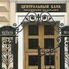 Россия прекратила работу пяти украинских банков в Крыму