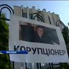 В Виннице требуют отставки судьи Виталия Кузьмишина