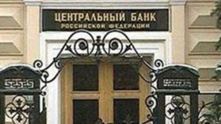 Россия прекратила работу пяти украинских банков в Крыму