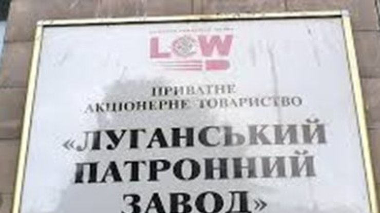 В Луганске горит патронный завод, захваченный террористами