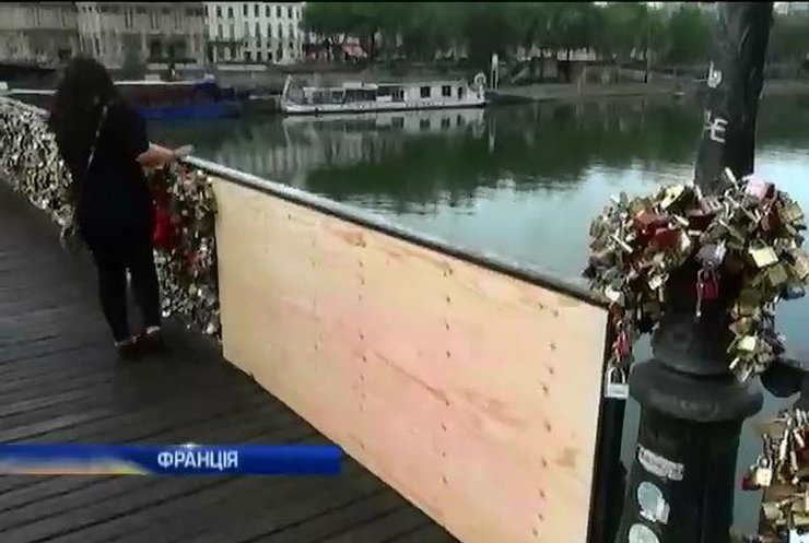 Мост искусств в Париже не выдержал веса "замков любви"
