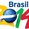 В Бразилии начинается чемпионат мира по футболу