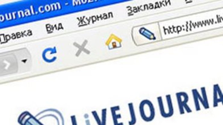 Livejournal заблокировал блоги за сбор денег военным Украины