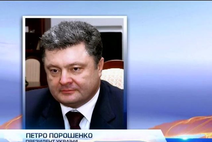 Порошенко анонсував круглий стіл у Донецьку