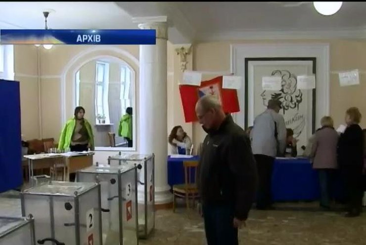 Парламент Криму призначив вибори на 14 вересня