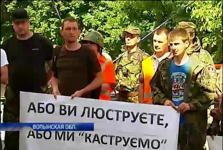 Активисты Майдана требуют люстрации милиции в Волынской области