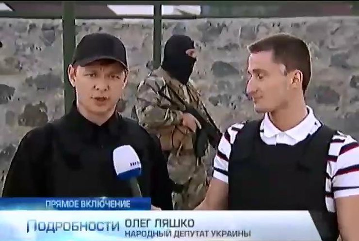 На Донбассе объявили охоту на Ляшко (видео)