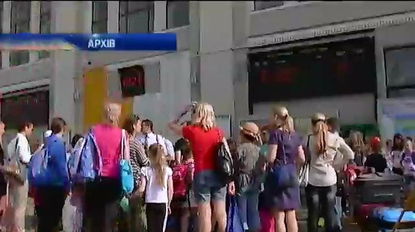 Зі Слов'янська та Краматорська виїхали півтори тисячі дітей