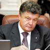 Порошенко поручил немедленно перенести Донецкую обладминистрацию в освобожденный Мариуполь