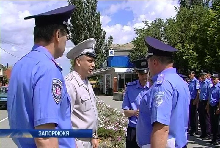 Міліціонери Запоріжжя будуть охороняти спокій на курортах області