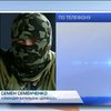 Семен Семенченко: Десантники на Ил-76 погибли из-за предательства (видео)