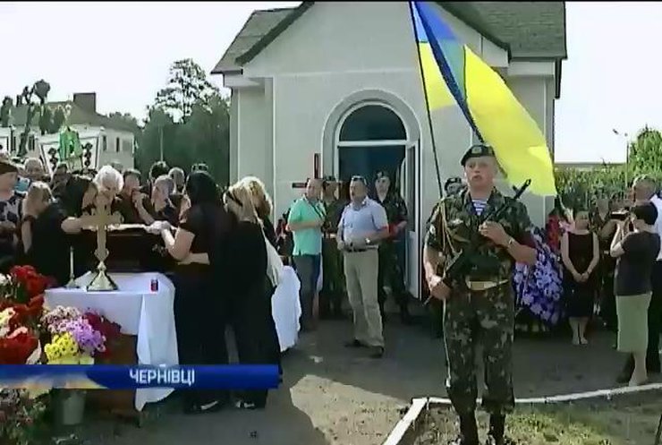 Чернівці прощалися з прапорщиком, який загинув на Луганщині