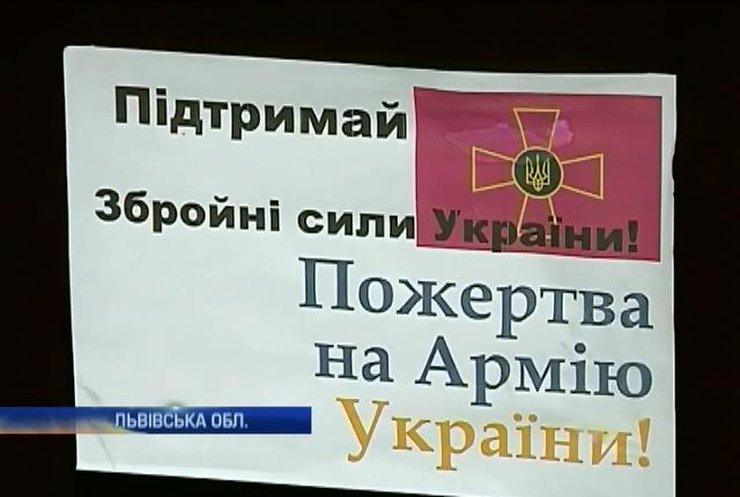Львівські священики зібрали гроші та екіпіровку для українських військових (відео)