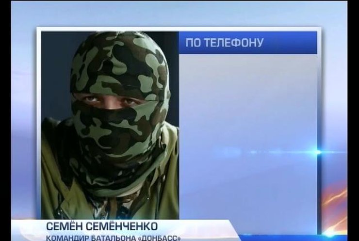 Семен Семенченко: Десантники на Ил-76 погибли из-за предательства (видео)