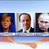 Німеччина та Франція закликали Путіна контролювати кордон із Україною
