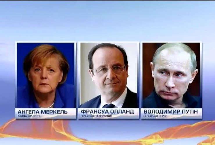 Німеччина та Франція закликали Путіна контролювати кордон із Україною