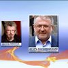 Россия обвинила Коломойского в атаке на посольство в Киеве (видео)