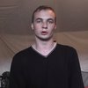 21-летний россиянин приехал воевать на Донбасс за 1000 долларов в день (фото, видео)