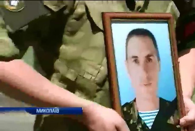 У Миколаєві прощались із десантником Сергієм Татариновим, загиблим від куль терористів