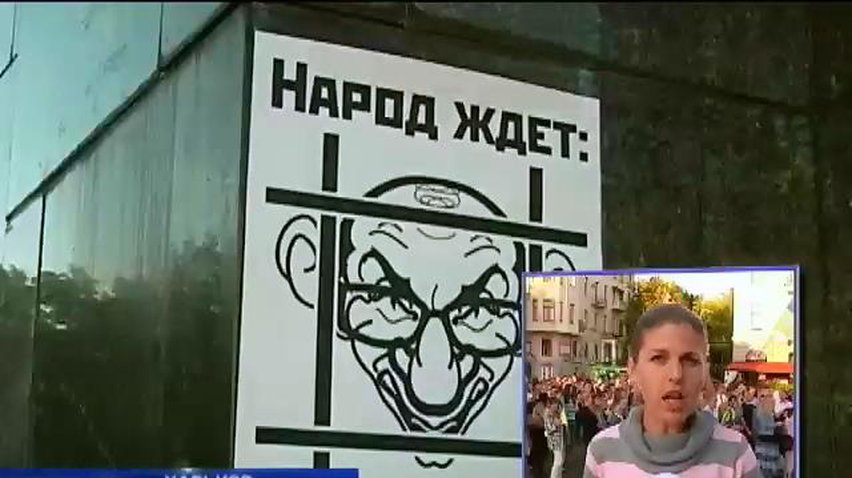 В Харькове протестовали против возвращения губернатора Кернеса (видео)