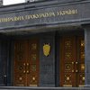 Генпрокуратура обнаружила незаконную Львовскую народную республику