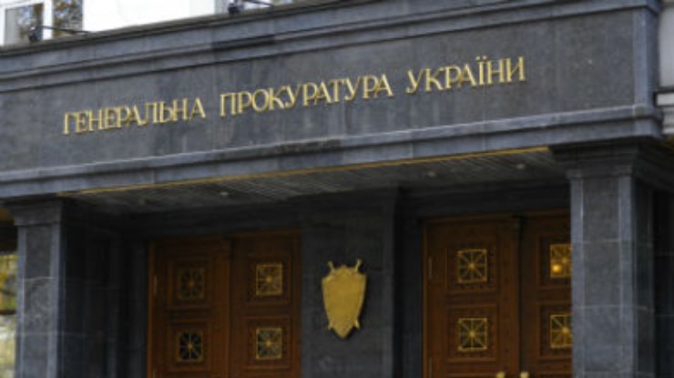 Генпрокуратура обнаружила незаконную Львовскую народную республику