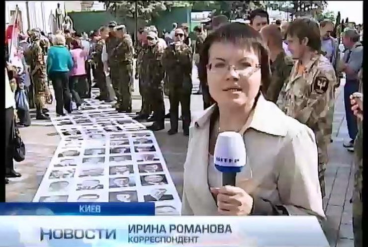 Депутатов под Радой заставили топтаться по фото их коллег (видео)