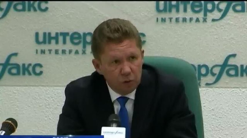 Росія не зможе компенсувати поставки через українську ГТС, - Газпром