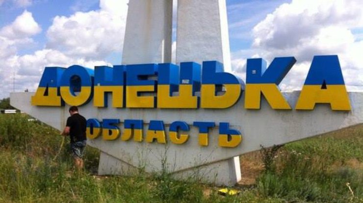 Дневник с площади Бакинских Комиссаров: В Донецке сложно представить, что есть другая реальность