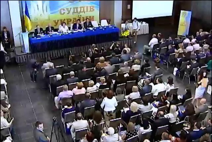 Съезд судей в Киеве завершился скандалом (видео)