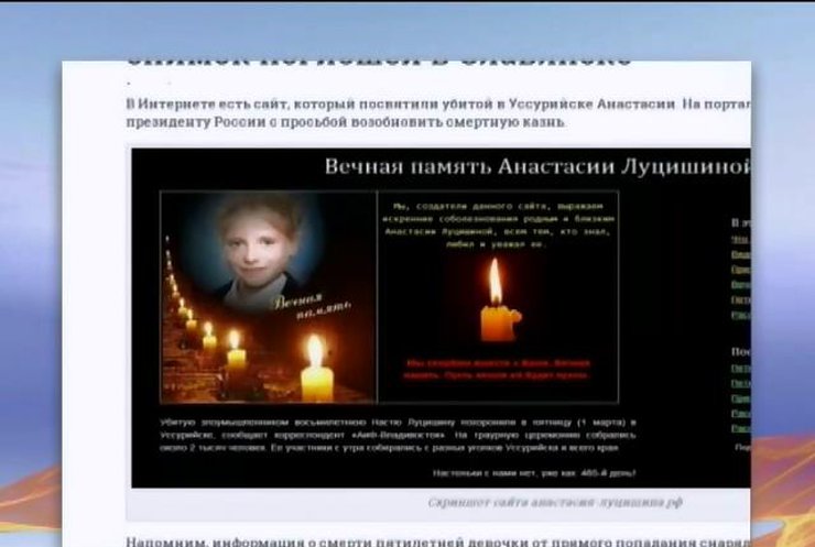 В России жертву маньяка выдали за погибшую в Славянске девочку (видео)