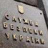 СБУ Закарпатья расследует призывы к свержению власти в Facebook'е