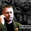 Лидеры террористов попали в расширенный список "российских" санкций