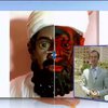 ЦРУ выпустило дьявольские игрушки бен Ладена для пакистанских детей