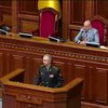 Министра обороны в Раде встретили свистом (видео)