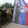 В Донецке боевики приняли присягу на верность "ДНР" (фото, видео)