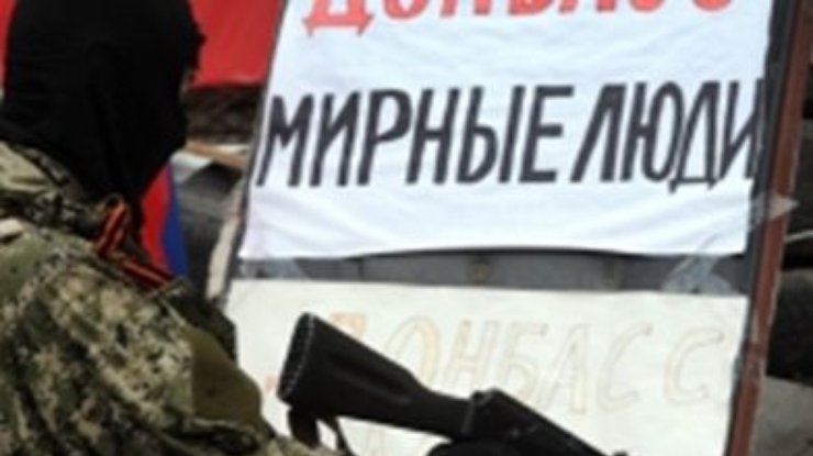Жители Краматорска пожелали террористам счастливого пути в загробный мир (фото)