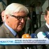 Глава МИД Германии во вторник приедет в Украину