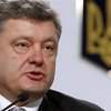 Порошенко надеется, что Россия прекратит засылать в Украину террористов и оружие