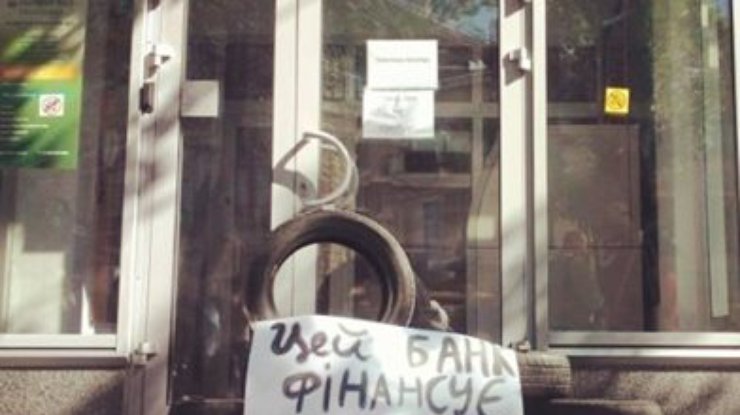 Во Львове "Сбербанк России" обвиняют в финансировании терроризма (фото)