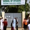 У Нігерії під час вибуху в університеті міста Кано загинуло 8 людей