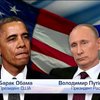 Лякаючи санкціями, Барак Обама закликав Путіна зупинити потік зброї до України (відео)