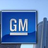 General Motors готовится выплатить 10 млрд. долларов по судебным искам своих клиентов